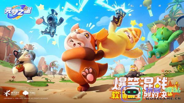圆梦之星下载官方正版游戏玩法模拟攻略