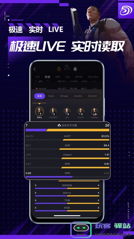 5eplay手机app下载
