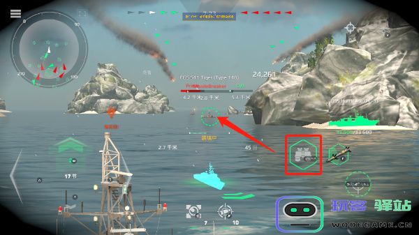 MODERN WARSHIPS登录教程
