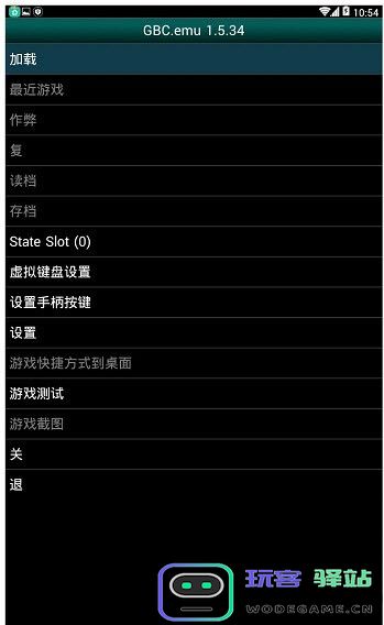 gbc模拟器安卓下载