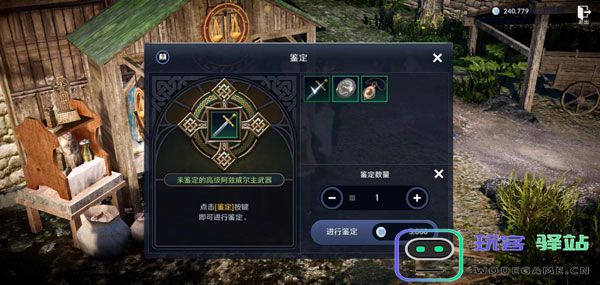 黑色沙漠国际服官方版下载