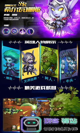 刀塔蜘蛛人满v版下载