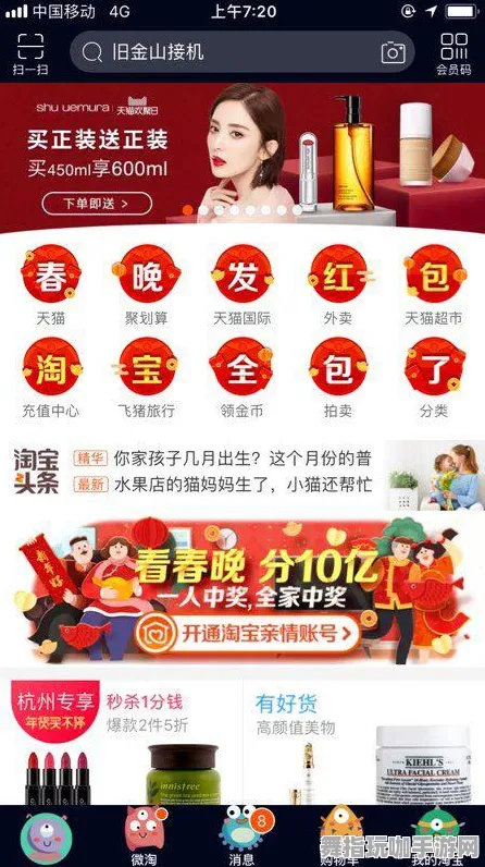 S2赛季独享-淘宝互动指南-极速通关技巧-GPT-5剧情自动生成系统