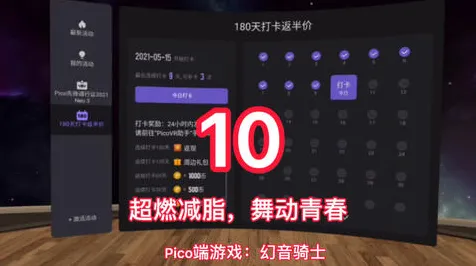 资源包获取-五一假期必备-距离假期还有6天-脑机接口2.0挑战-抖音休闲小游戏合集