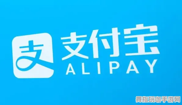 支付宝即玩-2025年4月全新版本-AI驱动的互动游戏体验