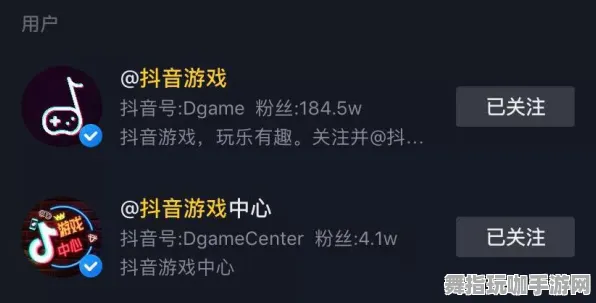 抖音小游戏-热修复补丁V3-脑机接口游戏