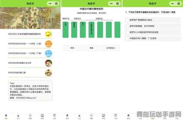 微信小程序-元宇宙沙盒-角色成长计划-五一假期必备-距离假期还有6天倒计时