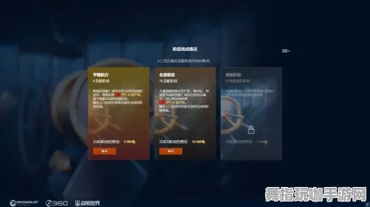 实时报道-0428-云游戏-隐秘任务详解-专为Vision Pro移植的版本