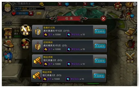 开放世界RPG-微信小程序-4月更新V2.0-隐藏任务全解析与攻略
