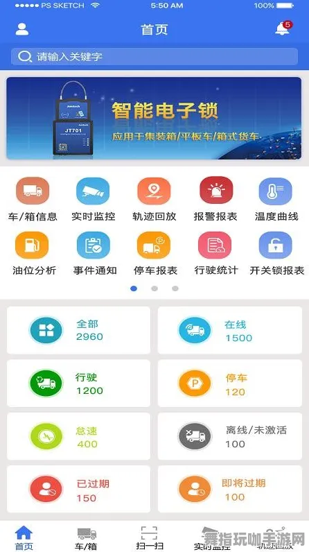 4月版本V2.0-淘宝互动-体感交互 4月版本V2.0-淘宝互动-体感交互