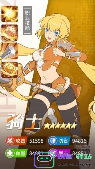 云海之下手游 云海之下官方下载