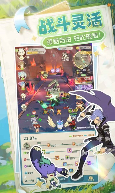 云海之下手游 v2.20 安卓版 0