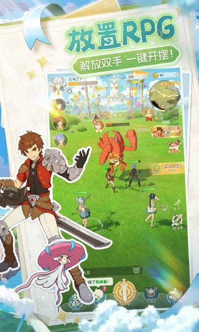 云海之下手游 v2.20 安卓版 1