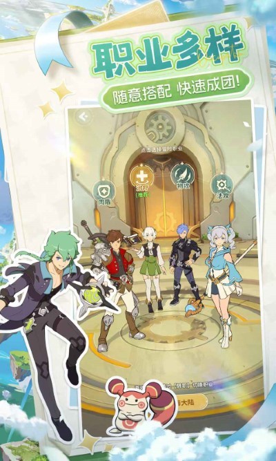 云海之下手游 v2.20 安卓版 4