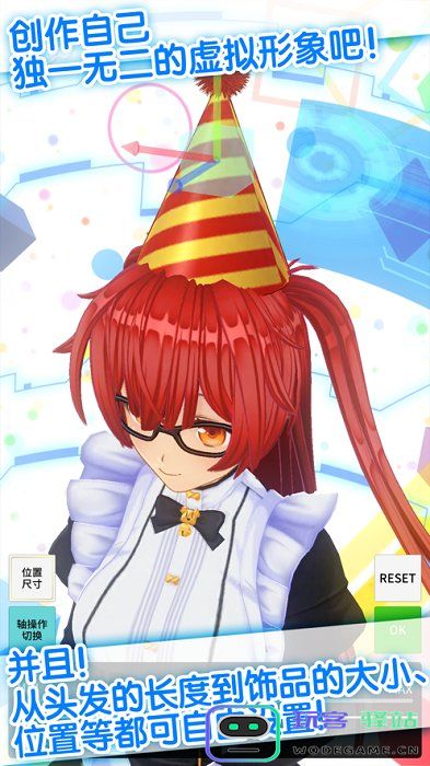 定制虚拟偶像游戏 定制虚拟偶像最新版下载