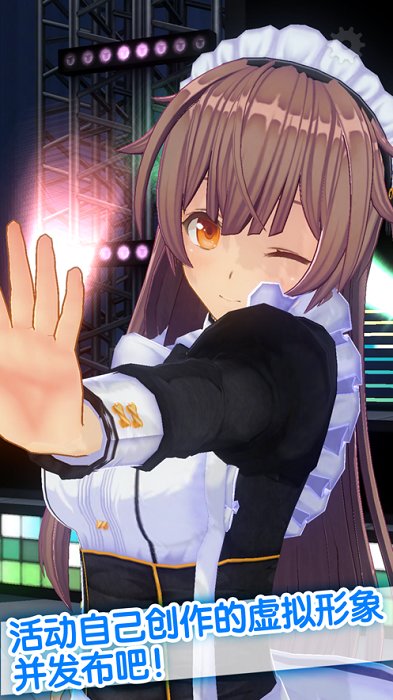 定制虚拟偶像官方版(カスタムキャスト) v1.03.26 手机版 0