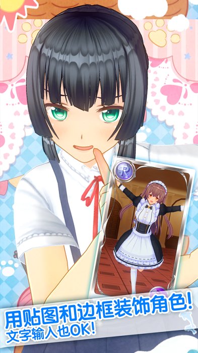 定制虚拟偶像官方版(カスタムキャスト) v1.03.26 手机版 1