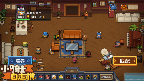 小骑士自走棋游戏 v0.0.1 安卓版 2