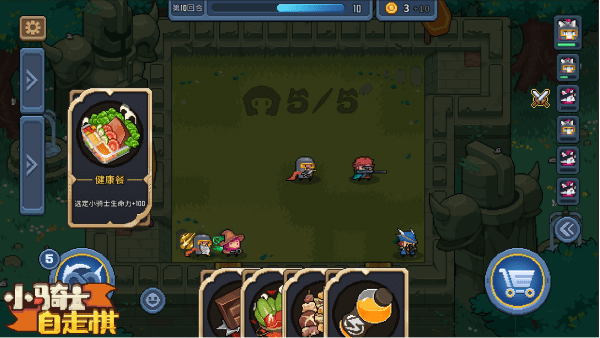 小骑士自走棋游戏 v0.0.1 安卓版 1