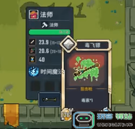 小骑士自走棋游戏 小骑士自走棋最新版下载