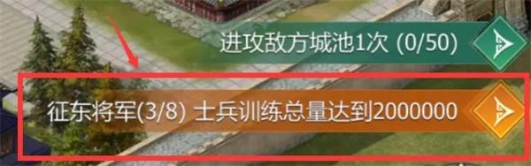 九州三国志新手攻略说明 九州三国志新手攻略