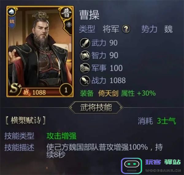 九州三国志新手攻略说明 九州三国志新手攻略