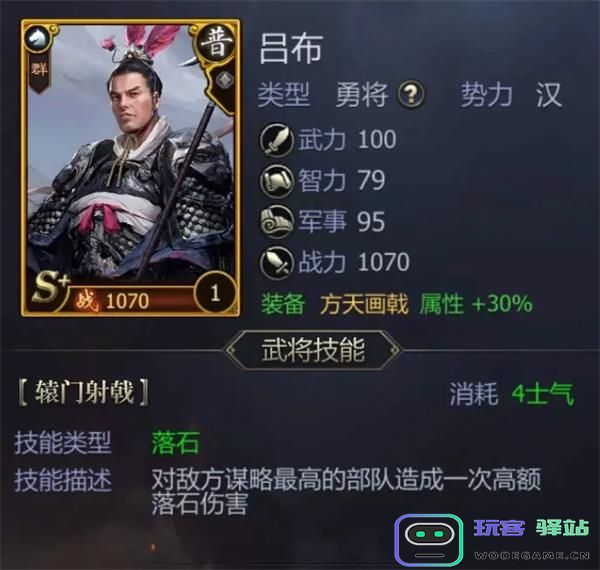 九州三国志新手攻略说明 九州三国志新手攻略