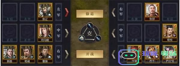 九州三国志新手攻略说明 九州三国志新手攻略