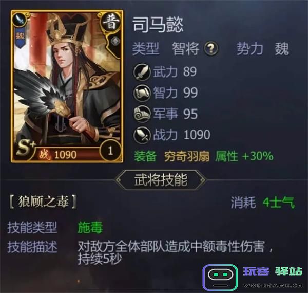 九州三国志新手攻略说明 九州三国志新手攻略