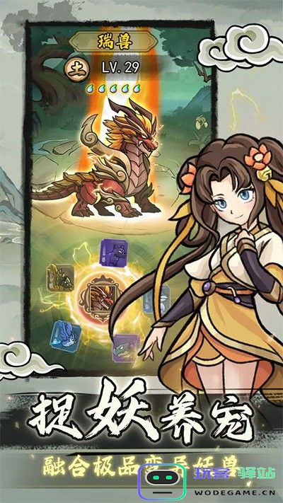 归途危机官方版游戏 归途危机手游最新版