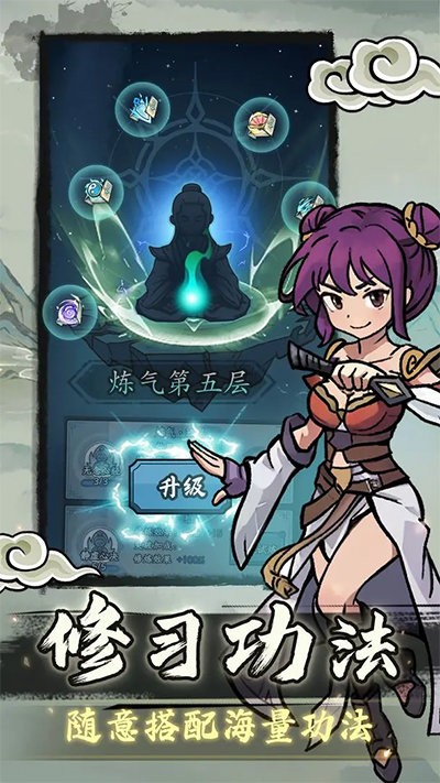 归途危机官方版手游 v1.0.3 安卓手机版 0