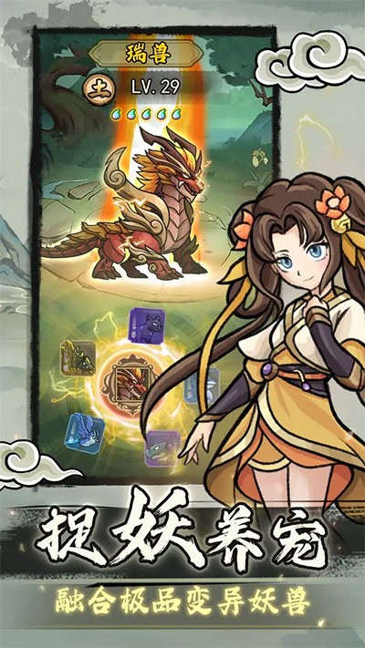 归途危机官方版手游 v1.0.3 安卓手机版 1