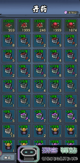 归途危机官方版炼丹攻略 归途危机最新版炼丹攻略