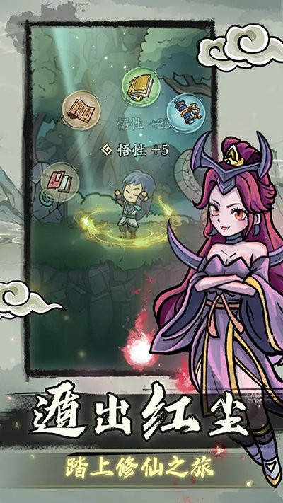 归途危机官方版手游 v1.0.3 安卓手机版 4