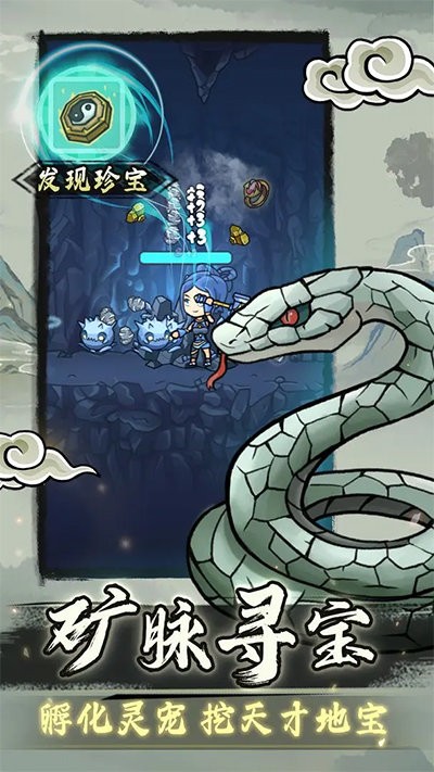 归途危机官方版手游 v1.0.3 安卓手机版 2