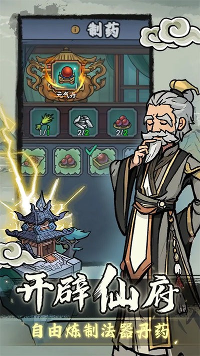 归途危机官方版手游 v1.0.3 安卓手机版 3