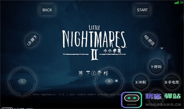 饺子云游戏教程 饺子云游戏app教程