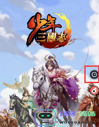 66手游怎么加速游戏 66手游怎么加速游戏