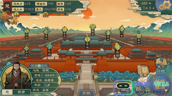 大周列国志有哪些特色数值 大周列国志特色数值攻略