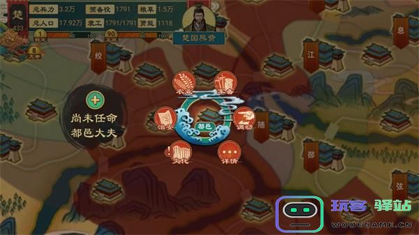 大周列国志有哪些特色数值 大周列国志特色数值攻略