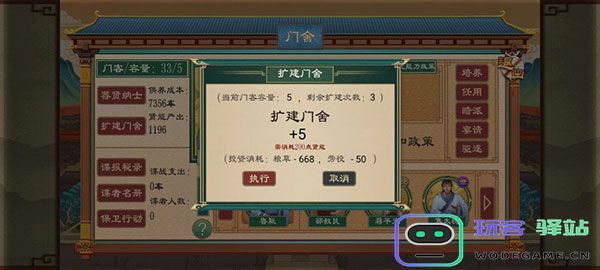 大周列国志有哪些基础配置 大周列国志基础配置介绍