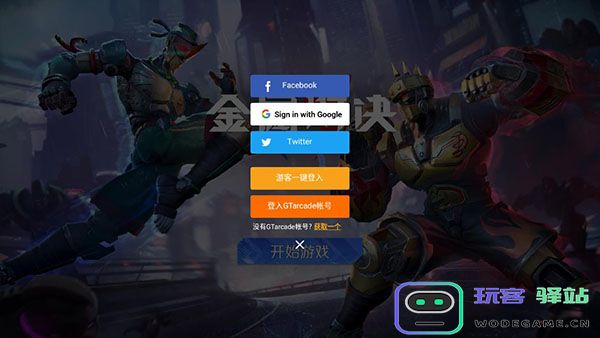 金属对决怎么玩 金属对决玩法攻略