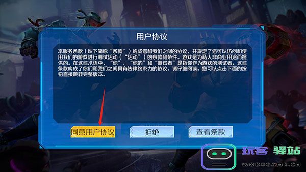 金属对决怎么玩 金属对决玩法攻略