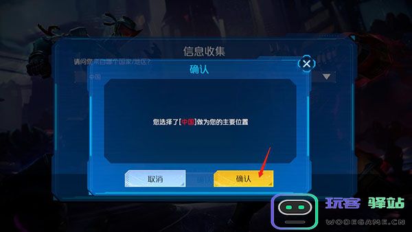 金属对决怎么玩 金属对决玩法攻略