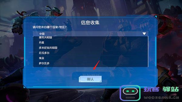 金属对决怎么玩 金属对决玩法攻略