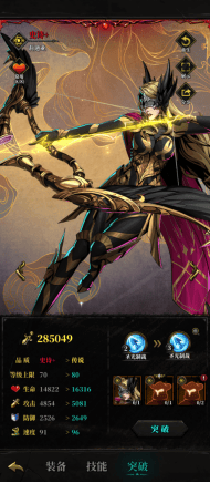 暗之回响新手教程 暗之回响新手玩法