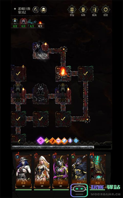 暗之回响地牢副本教程 暗之回响地牢副本说明