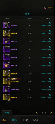 暗之回响新手玩法 暗之回响新手教程