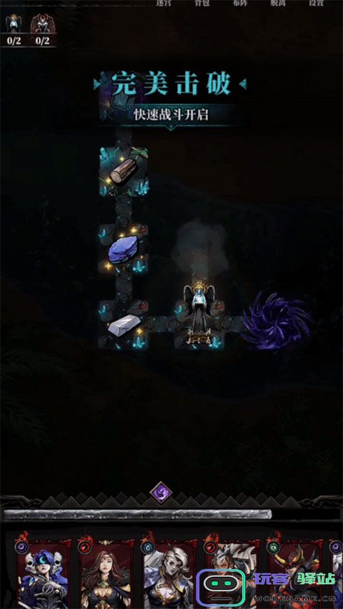 暗之回响地牢副本教程 暗之回响地牢副本说明