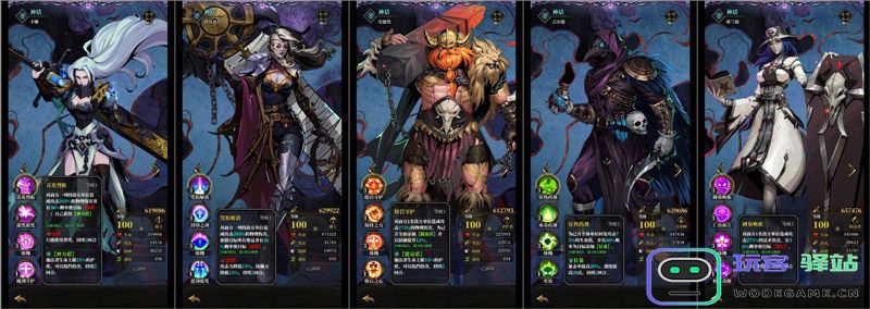 暗之回响最强阵容搭配攻略 暗之回响最强阵容搭配教程